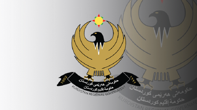 حكومة اقليم كوردستان تعلن عطلة عيد الأضحى