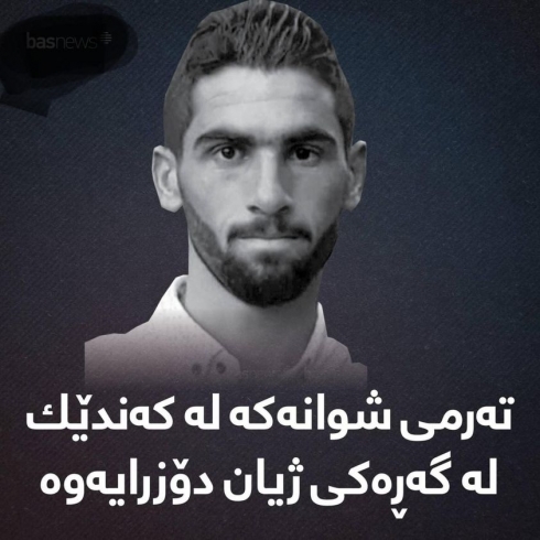 ڕاگەیندراوێک لەنووسینگەی پارێزگارى هەولێر