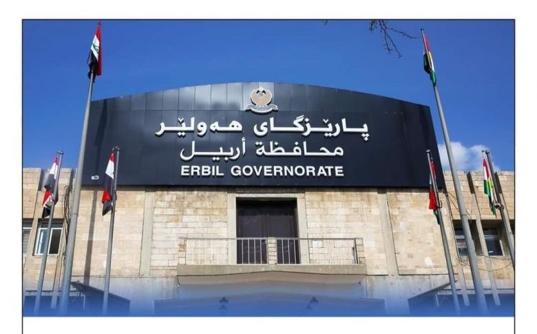 ئاگادارییەک لەپارێزگاى هەولێر، بۆ سەرجەم کاسبکارانى بازاڕى سیم