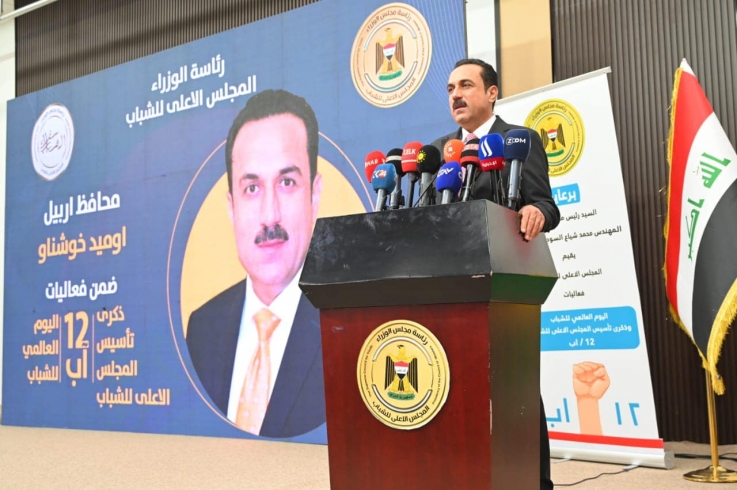 اربيل .. بمشاركة محافظ اربيل.. احياء يوم الشباب العالمي