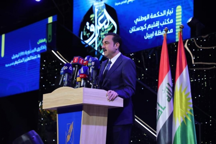  أربيل..إحياء ذكرى رحيل عبد العزيز الحكيم