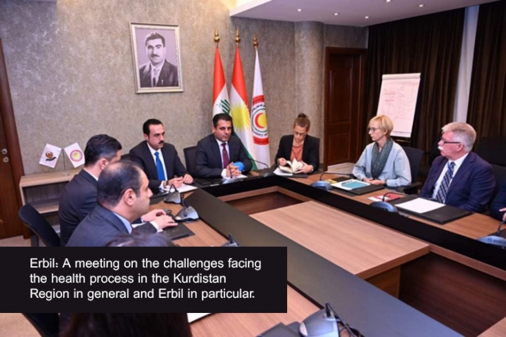 Erbil: A meeting to discuss the issues facing the Kurdistan Region's health process in general, and Erbil in particular