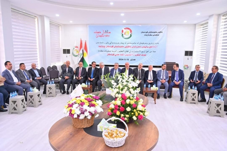 پارێزگارى هەولێر، سەردانى یەکێتى مامۆستایانى کوردستانى کرد