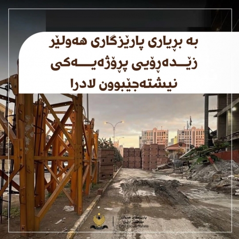 دوای بڵاوبوونەوەی گرتە ڤیدیۆیەک کە شەقامێکی گشتی بەشێوەی زێدەڕۆیی لەلایەن خاوەن پڕۆژەیەکی نیشتەجێبوون داخرابوو