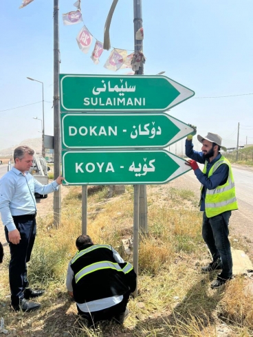 تیمەکانی ئەندازەی هاتوو چۆی هەولێر کاردەکەن بۆ پاراستنی سەلامەتی شۆفێران و کەمکردنەوەی رووداوی هاتوچۆ
