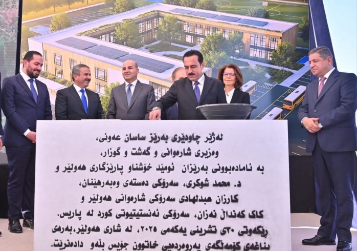 لە هەولێر ..... بەردی بناغەی كۆمەڵگەی پەروەردیی  پاڵپشت و دۆستی گەورەی كورد خاتوو 