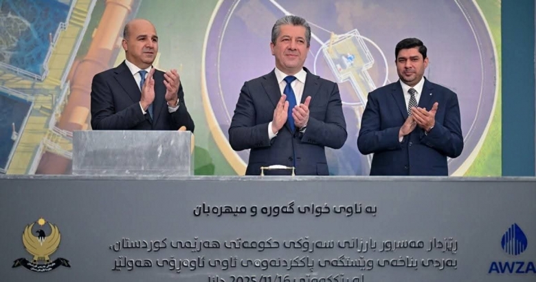 سەرۆکی حکومەت بەردی بناخەی پڕۆژەی وێستگەی پاککردنەوەی ئاوی ئاوەڕۆی هەولێری دانا