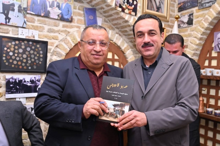 لە ژێرچاودێری پارێزگاری هەولێر، کتێبێکى مێژوویى ناسێنرا