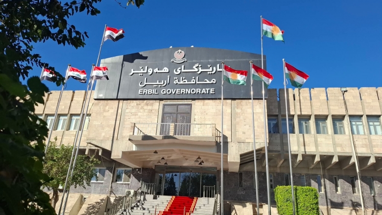 ڕاگەیەندراوێك لەپارێزگای هەولێرەوە