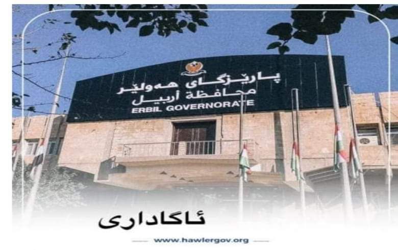 ئاكاداریەک لە جێگری پارێزگاری هەولێرو سەرۆکی لیژنەی باڵای بەبازارکردنی گەنمی جوتیاران