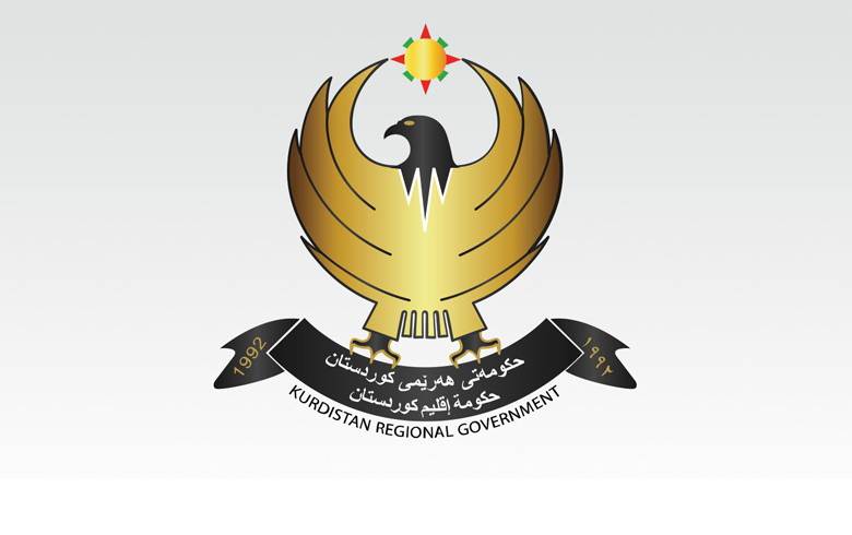 العطل الرسمية في اقليم كوردستان لعام 2023 