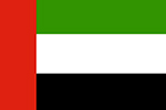 کونسوڵگەرى میرنشینى عەرەبى یەکگرتوو (ئیمارات)