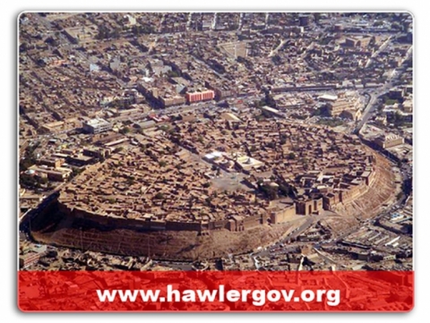 دانیشتوانی هه‌ولێر