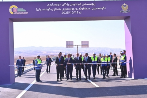 رئيس الحكومة يدشّن طريق كومسبان-سماقولي الاستراتيجي ويؤكد المضي قدماً في تعزيز البنية التحتية لكوردستان