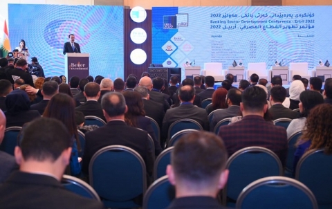 اربيل..انعقاد مؤتمر تطوير القطاع المصرفي 
