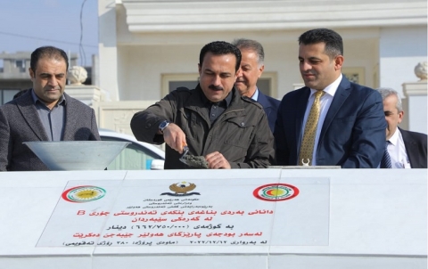 اربيل .. وضع حجر الاساس لمركز صحي في حي 