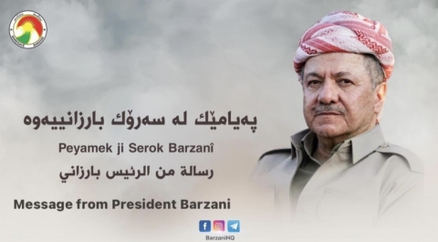 Message from President Barzani