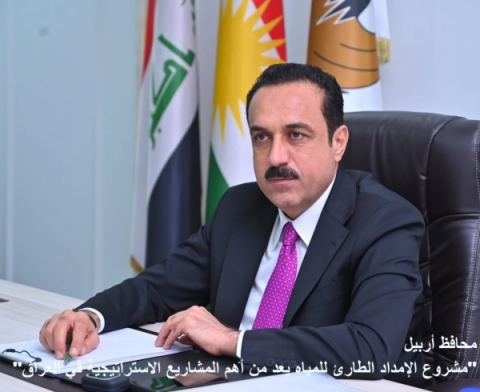 محافظ أربيل: مشروع الإمداد الطارئ للمياه يعد من أهم المشاريع الاستراتيجية في العراق