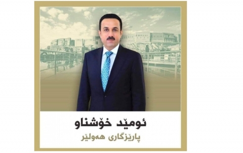محافظ اربيل يوجه رسالة بمناسبة أعياد الميلاد