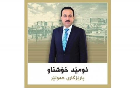 محافظ أربيل يوجه رسالة شكر لجميع من شارك في نجاح احتفالات رأس السنة 
