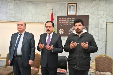 یەکێتی نووسەرانی کورد، پرسەی بۆ نووسەر و چیرۆکنووسی کورد 