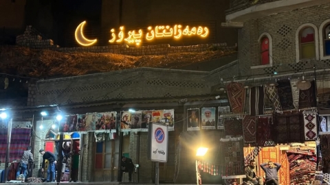 لە هەولێر ..