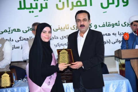 کۆتایی بەخولێکی خوێندنەوە و لەبەرکردنی قورئانی پیرۆزی هێنرا