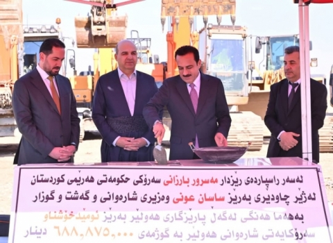 لە سەر ڕاسپاردەی سەرۆكی حكومەتى هەرێم .. بە گوژمەى زیاتر لە ( 680 ملیۆن دینار ) بەردی بناغەی پرۆژەیەكی نوێ لە كەرتی 8ی حەسارۆكان دانرا
