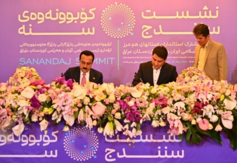 دەقی ڕێککەوتنامەى نێوان پارێزگارى هەولێر و پارێزگارى پارێزگای کوردستان