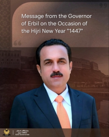 Message from the Governor of Erbil on the Occasion of the Hijri New Year 