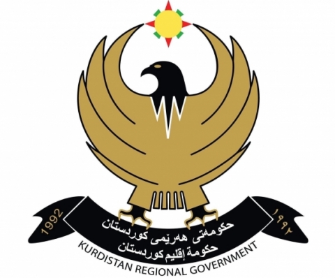 ڕوونکردنەوەیەک لە وەزارەتی ناوخۆی حکومەتی هەرێمی کوردستانەوە.