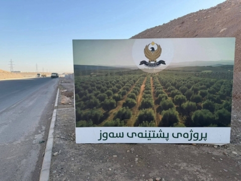 هەولێر ... قۆناغی یەکەمی پرۆژەی پشتێنەی سەوزایی دەستیپێکرد