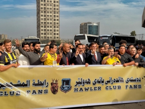 ئێوارەی ئەمڕۆ چوارشەممە 2025.10.29