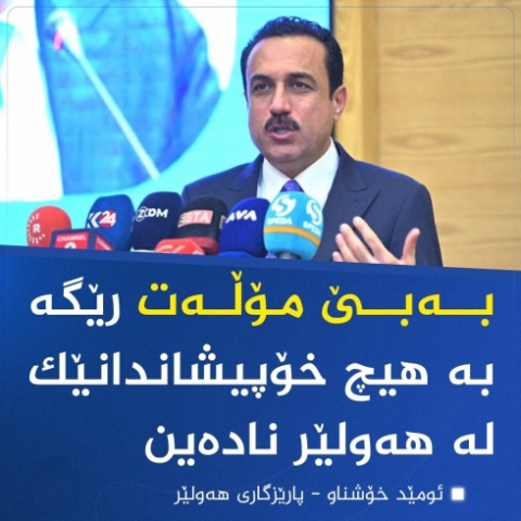 ئومێد خۆشناو، پارێزگار و سەرۆکی لیژنەی ئەمنی هەولێر