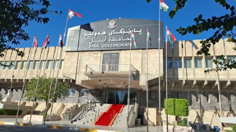 ڕاگەیندراوێک لە پارێزگای هەولێرەوە