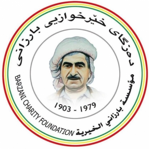 پەیامى پیرۆزبایی پارێزگارى هەولێر، بە بۆنەى (21)هەمین ساڵیادی دامەزراندنى دەزگاى خێرخوازى بارزانى