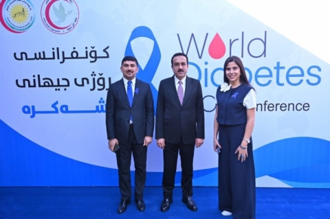  Erbil... A ceremony was held on World Diabetes Day