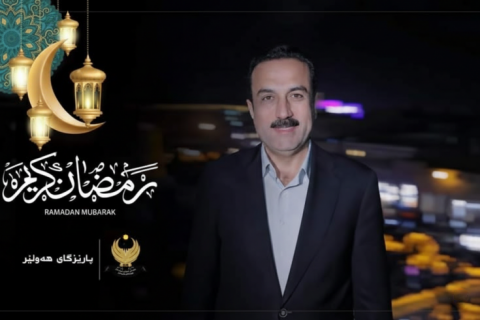 Message from the Governor of Erbil on the Occasion of the Holy Month of Ramadan