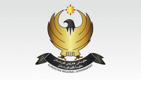 العطل الرسمية في اقليم كوردستان لعام 2023 