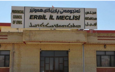 تعليمات ونصائح مجلس محافظة اربيل عند حدوث الزلازل
