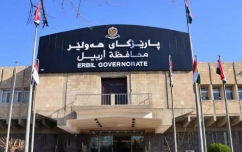 ڕاگەیندراوێک لە نووسینگەی پارێزگاری هەولێرەوە، سەبارەت بە دیاریکردنی کاتی دەوامی فەرمی دام و دەزگاکان لە مانگی ڕەمەزان