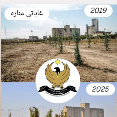 بەوێنە....
