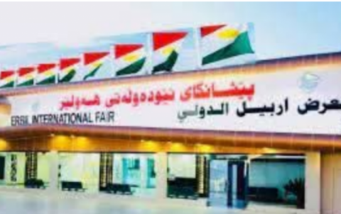 ڕوونکردنەوویەکی پێویست