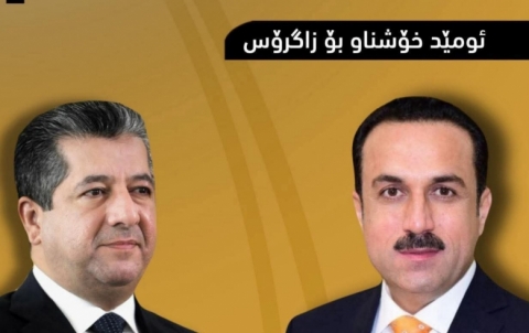 ئومێد خۆشناو بۆ زاگرۆس: ئه‌و هه‌نگاوانه‌ی مه‌سروور بارزانی بۆ پێشخستنی ئیداره‌ی ده‌وڵه‌ت ناویه‌تی بوه‌ته‌ جێگای سه‌رنجی به‌شداربوانی لوتكه‌ی حكوومته‌كانی جیهان