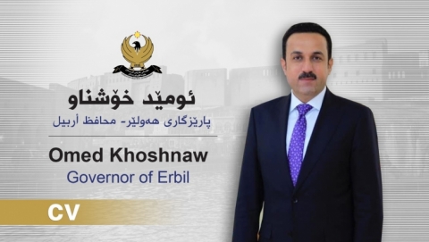 پارێزگار -  ئومێد عبدالرحمن حسن(خۆشناو )