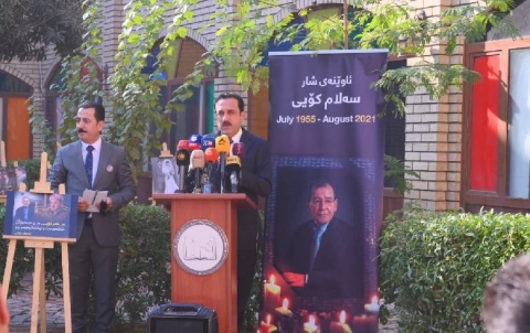 In Erbil The memorial and documentary table of the great artist of our city (Salam Koyi) was opened