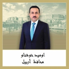 محافظ أربيل يبارك يوم اللغة والثقافة التركمانية