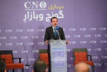 أربيل... انطلاق فعاليات ملتقى