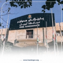 محافظة أربيل تمهل حاملي السلاح غير المرخص لغاية 21 تموز