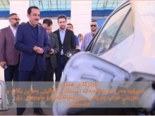 پارێزگارى هەولێر:  